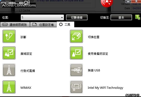 [開箱分享] Lenovo ThinkPad X201s (圖多) ， 極致輕薄的小黑現身 ＆ 效能簡易測試！