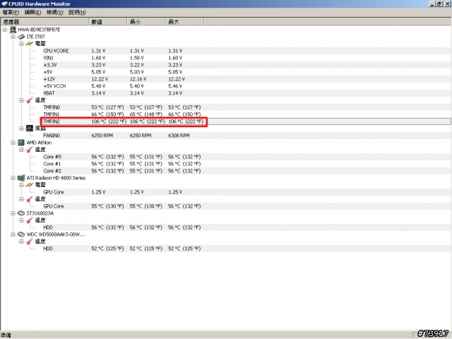 使用HWMonitor 溫度疑問