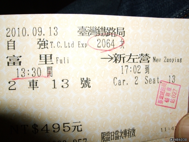台23線的驚魂之旅，加碼六十石山賞金針花