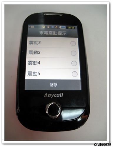 [試用分享]好用又可愛的fun學機F339，真是讓我愛不釋手阿！