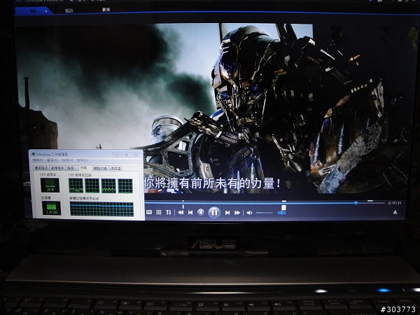 [開箱分享] 開學新機入手~華碩N53J筆電~(一起來玩星海2+魔獸)