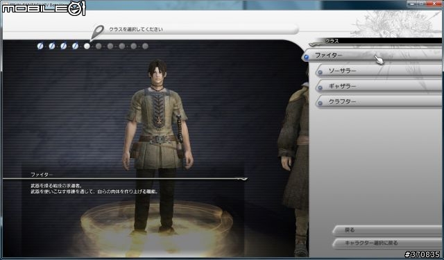 FFXIV Beta版公測（圖多小心）