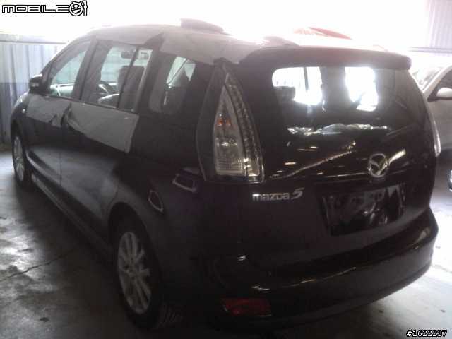 不知道這算不算開箱文(MAZDA5)
