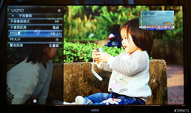 [開箱]新款VIZIO M550NV-TW側光LED LCD TV新機實測！