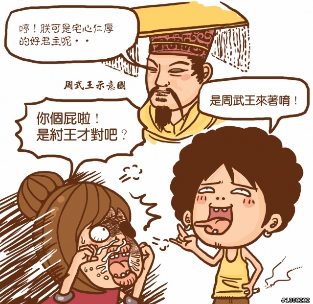 你上輩子是一根小黃瓜！