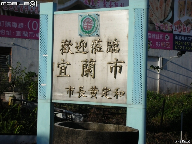 9月25.26新競戰2天1夜環島之旅