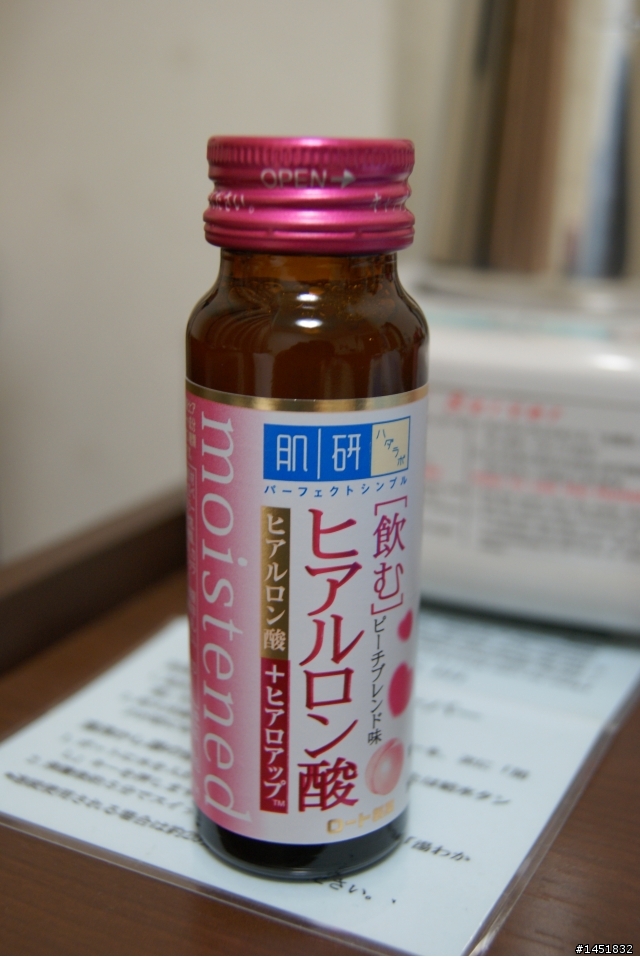 請問這瓶是喝什麼作用的 >"< 我看不懂!