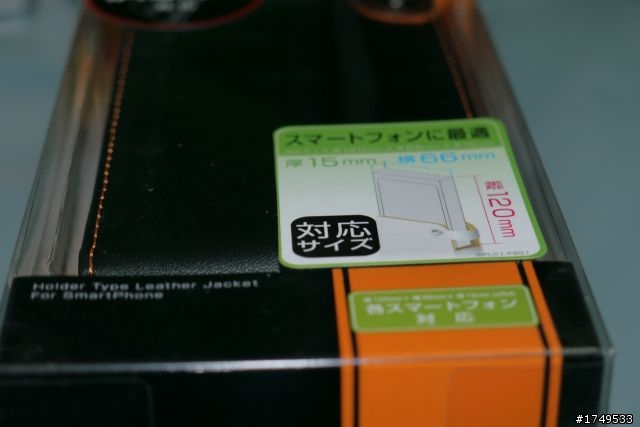 【e7buy分享】iPhone 4 熱騰騰的 日系 海賊 外殼！補上自己皮套的高畫質圖片喔！