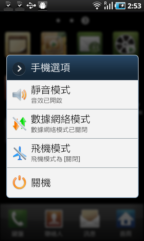 ZSJP4使用初體驗