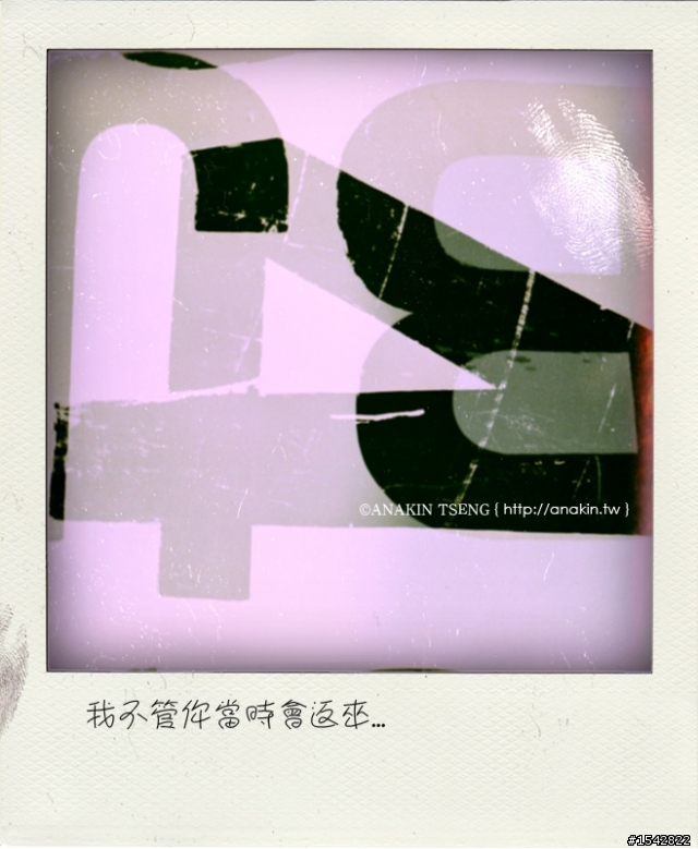 [交流]照片搭歌詞蓋平房可行嗎?