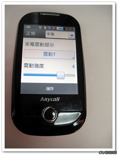 [試用分享]好用又可愛的fun學機F339，真是讓我愛不釋手阿！