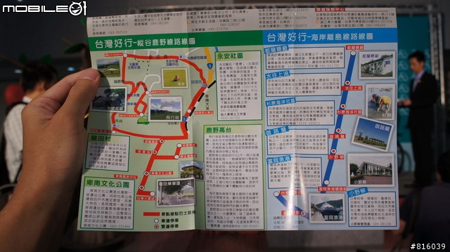 2010/10/16~24台灣自行車節 in 花東