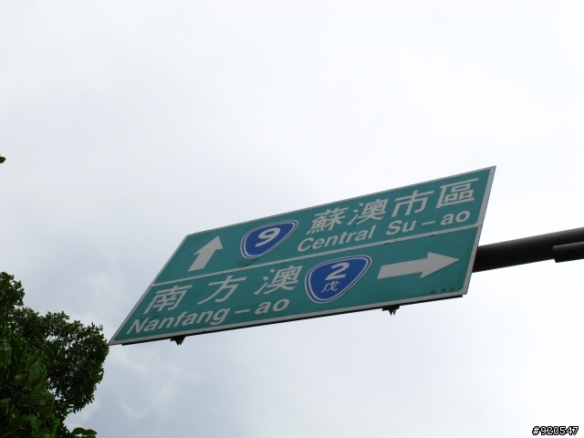 出外靠朋友！行李靠箱神！環島之旅~~(圖很多請耐心收看)