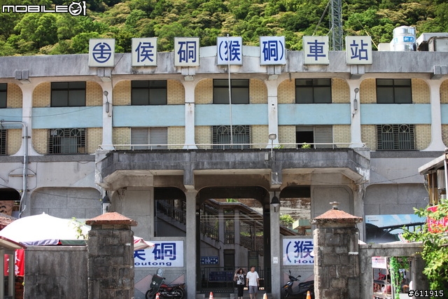 九份~福隆~猴硐~平溪一日遊