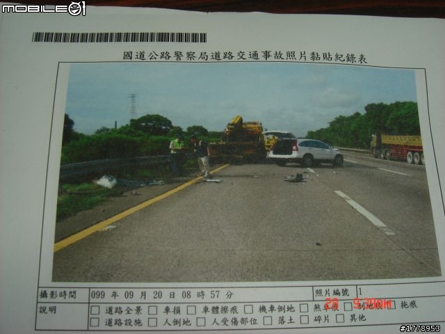剛牽三天不到的車王(CR-V 2.4 VTi)，讓我差點死在北二高南下龍潭交流道附近
