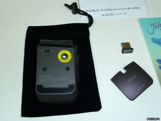[開箱] ELECOM 新產品 M-GE3DL 無限雷射滑鼠