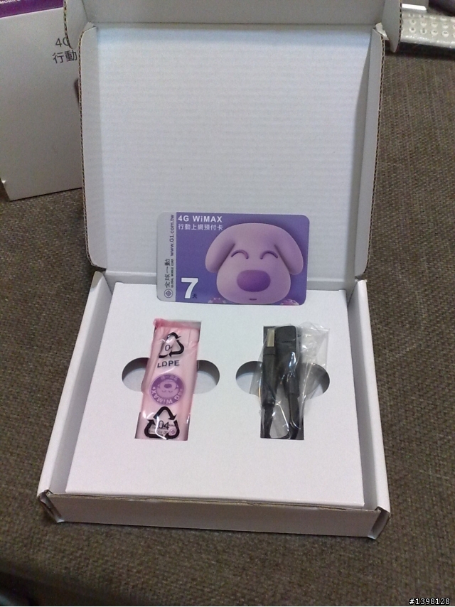 免費WIMAX一個禮拜試用!!~~~之 不專業開箱
