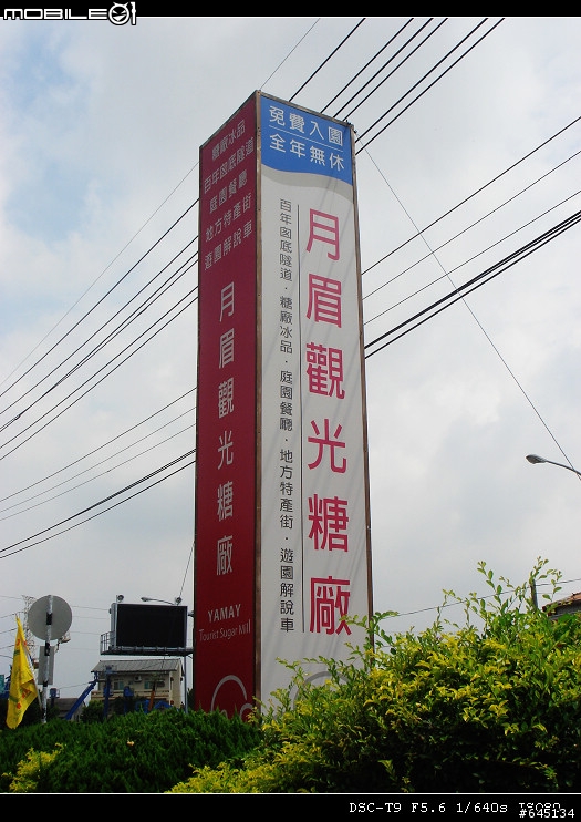 台中暴肥之旅&油耗分享