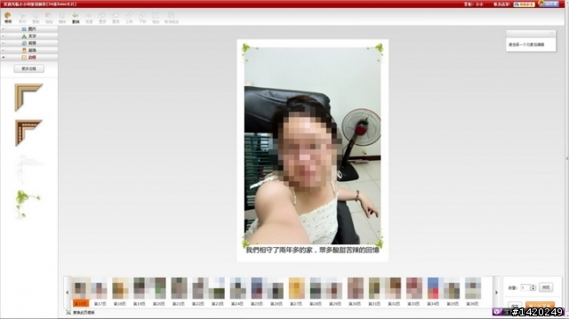 用相片書與樂摸卡來記錄只屬於我們的故事