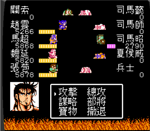 真懷念童年時的老任遊戲-吞食天地2孔明傳