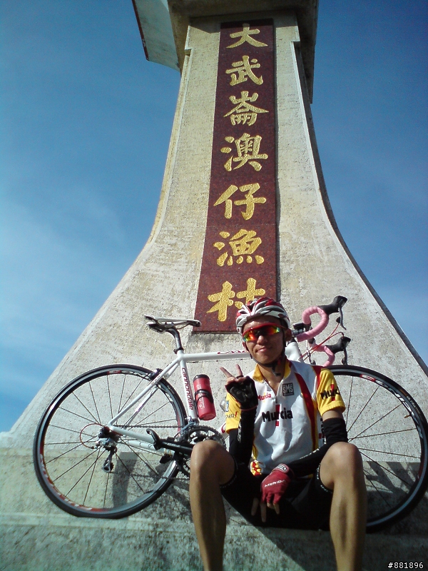 [分享] 基隆與金山萬里間的懶人步道