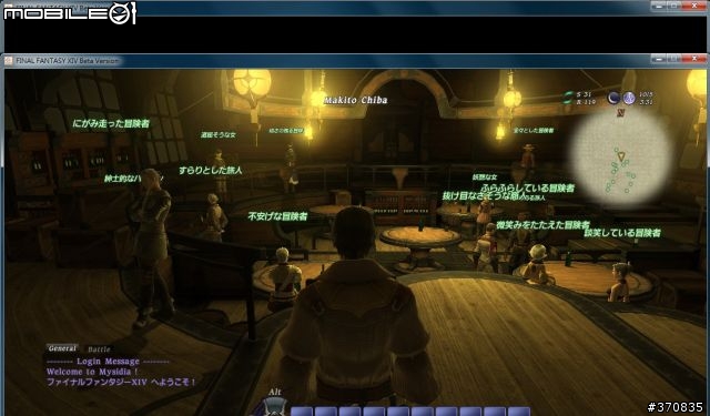 FFXIV Beta版公測（圖多小心）