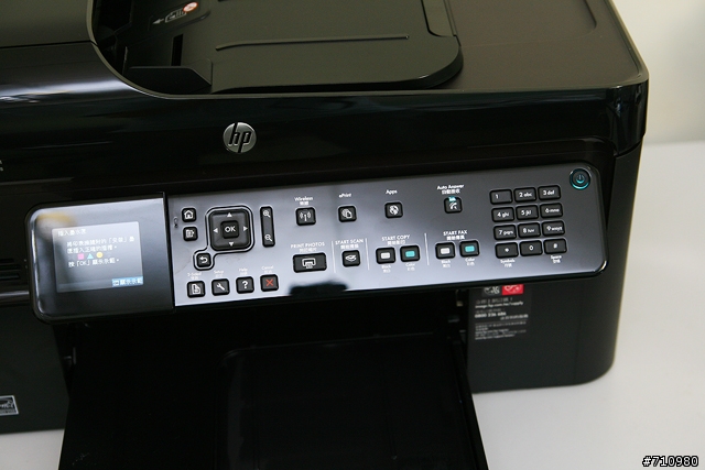 SOHO族的第一台事務機 HP C410a 簡單分享