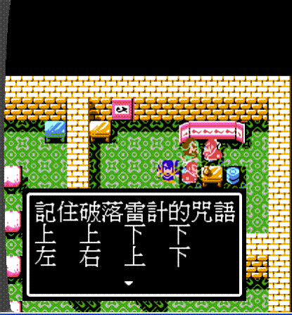 真懷念童年時的老任遊戲-吞食天地2孔明傳