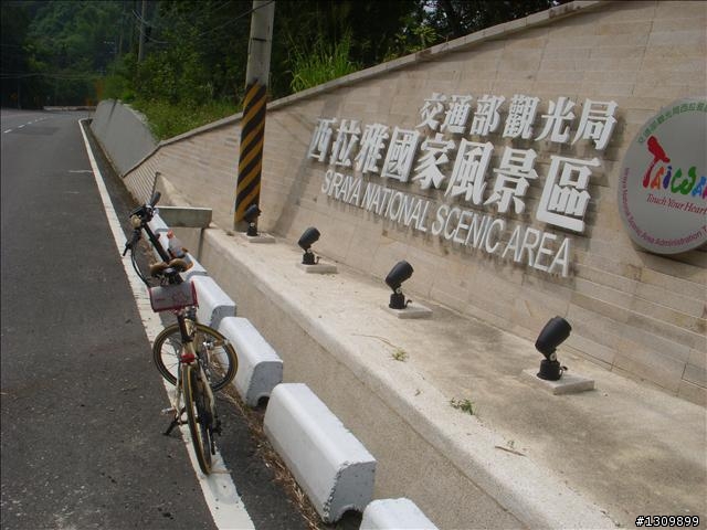 自我挑戰系列 ─ 台南環南站200K，被風吹散的殘念...