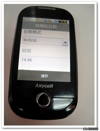 [試用分享]好用又可愛的fun學機F339，真是讓我愛不釋手阿！
