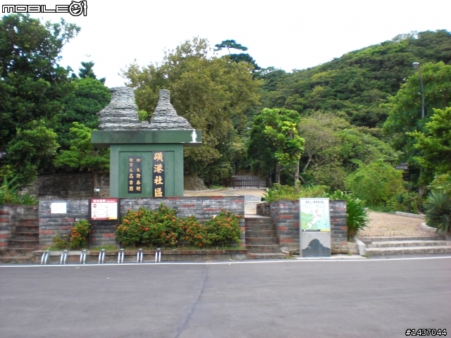 颱風過後 - 漫遊北海岸