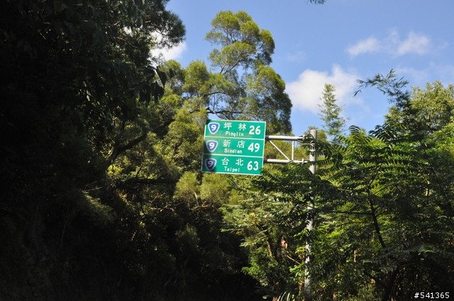 9/11~13宅爸拋家棄子之純粹去環島