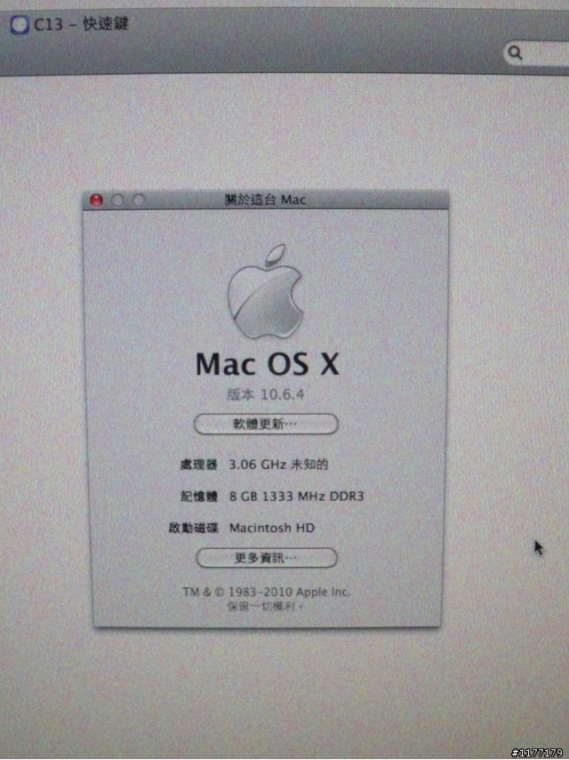 iMac 21.5 i3 疑問