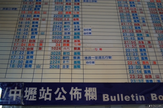 澗仔壢漫遊