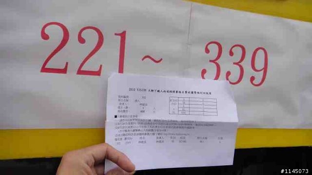 [清清如我]之20100829大腳丫鐵人二項！