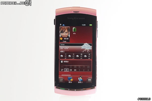 [採訪]SE Vivaz玫瑰粉向女生招手 贈SPB Mobile Shell程式