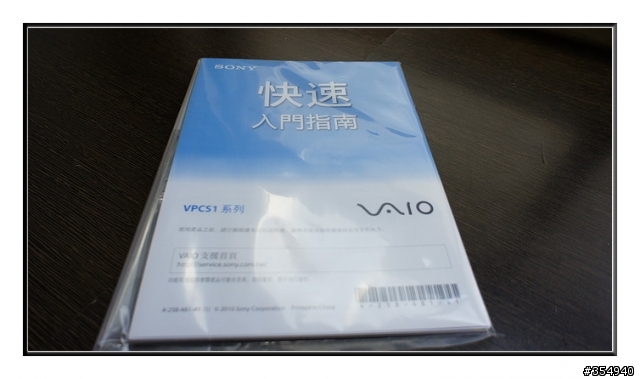 S135小小紀念開箱照