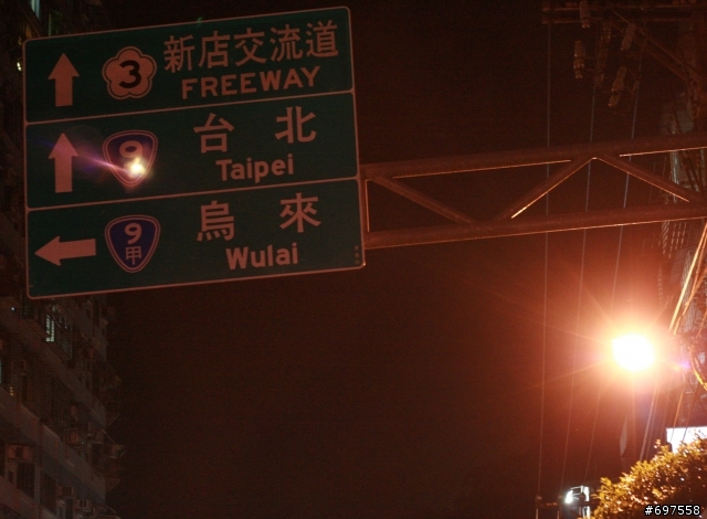 X-hot  一日衝350km  萬華北宜太平山北宜萬華  完勝!!