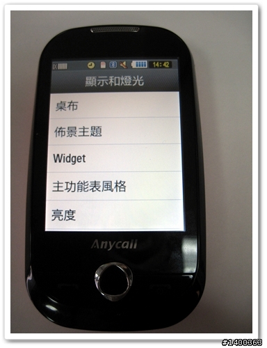[試用分享]好用又可愛的fun學機F339，真是讓我愛不釋手阿！