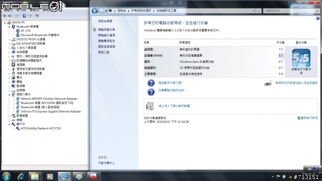 ASUS A40JA  ATi 5730 2G 顯卡