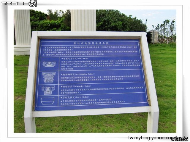 新竹南寮漁港>新竹城隍廟小吃