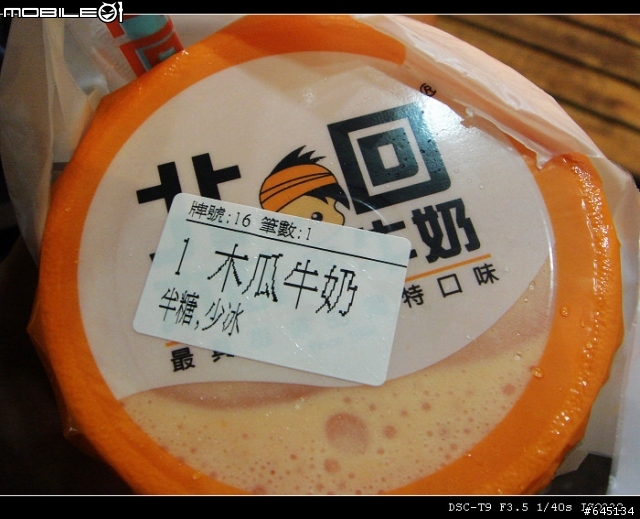 台中暴肥之旅&油耗分享