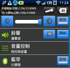 沒有安裝軟體 空間每天也都會減少?