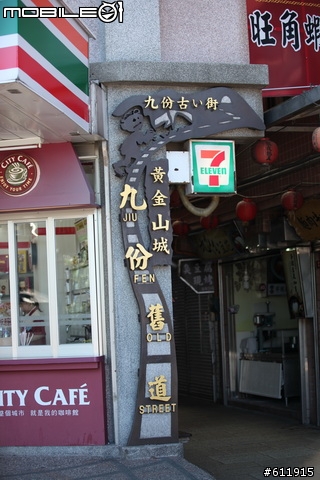 九份~福隆~猴硐~平溪一日遊