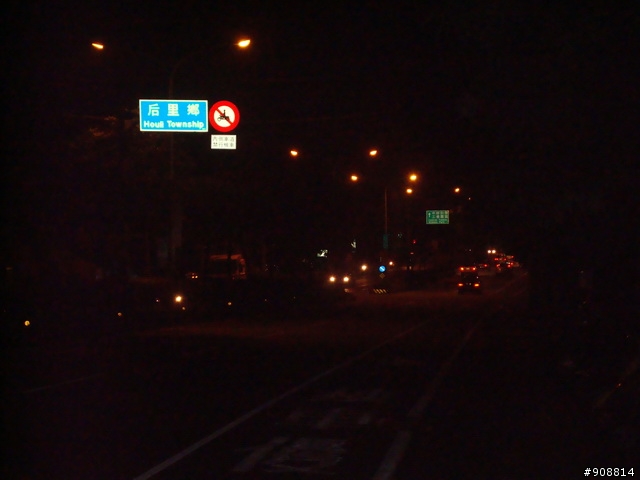 慶祝生日, 暫時拋開2010環西大賽, 自己和連襟跑去2天1夜的中台灣橫貫高山挑戰