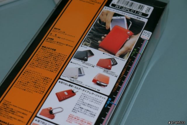 【e7buy分享】iPhone 4 熱騰騰的 日系 海賊 外殼！補上自己皮套的高畫質圖片喔！