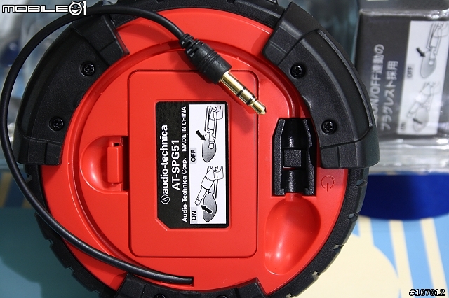 ATH隨身喇叭AT-SPG51分享