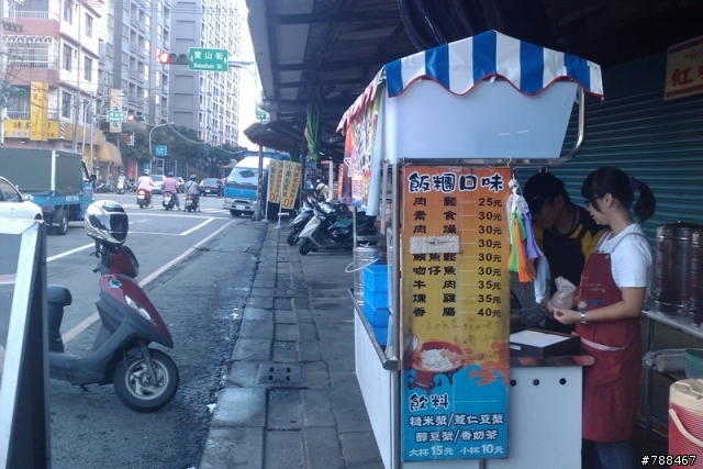 食尚玩家推薦_桃園在地美食_阿展飯糰搬家摟