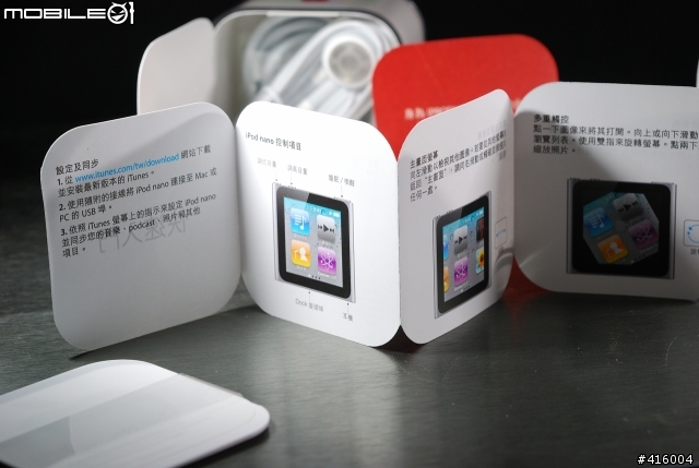 [開箱實測]Apple iPod NANO 6代