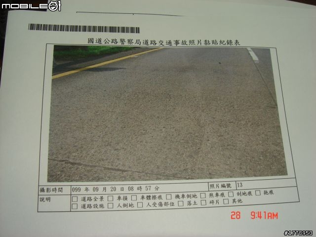 剛牽三天不到的車王(CR-V 2.4 VTi)，讓我差點死在北二高南下龍潭交流道附近